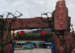 travel picture