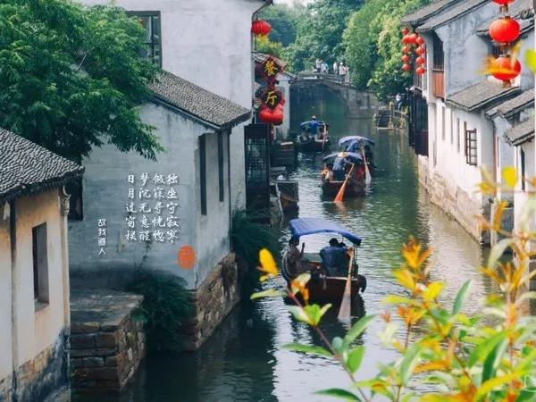 【浔梦江南】6日游，畅游华东五市，一价全含，三大夜景+两大水乡，打卡网红四行纪念馆