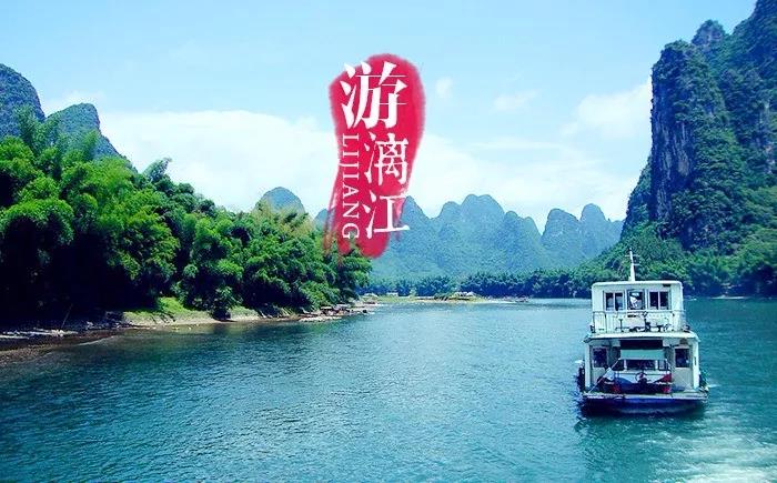 11月桂林特价收客双飞五日游1880元/人（一价全含），含机场往返接送，含全陪导游!