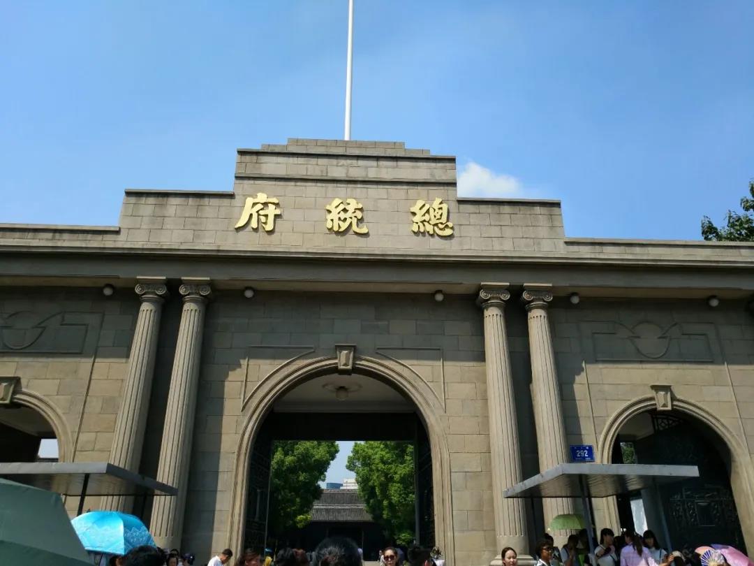 4月9日南京无锡苏州上海+水乡周庄双动五日游1780元/人