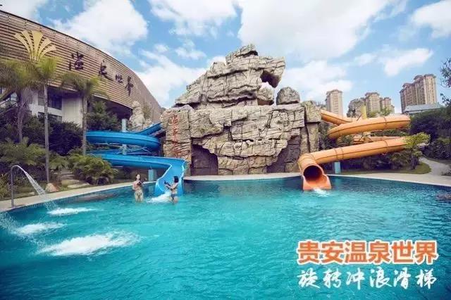 【温泉世界】无温泉不冬天！礼献全城，仅需198元/人，贵安温泉世界汽车一日游~