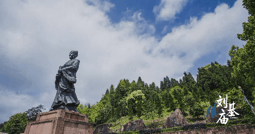 198元文成百丈漈瀑布+安福寺+刘基故里汽车一日游